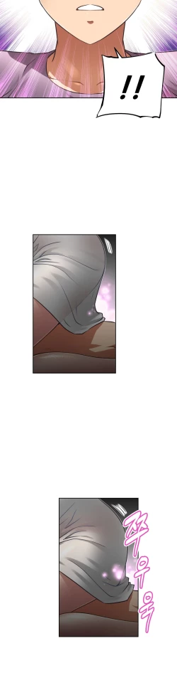 Page 516 of Brawling Go 0-16 Chapters