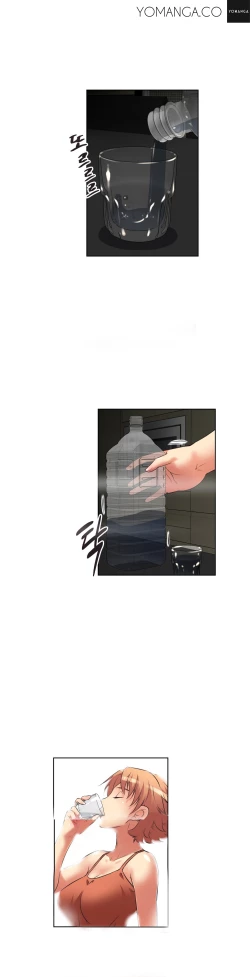 Page 539 of Brawling Go 0-16 Chapters