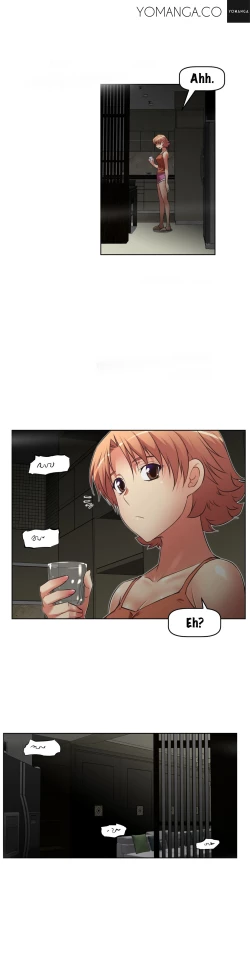 Page 540 of Brawling Go 0-16 Chapters