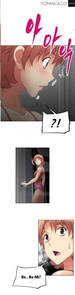 Page 561 of Brawling Go 0-16 Chapters