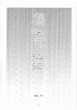 Page 3 of Its Time to Fall?