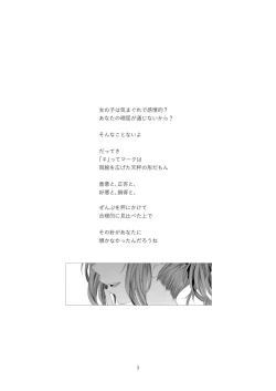 Page 3 of STAKEHOLDER