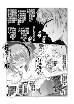 Page 46 of STAKEHOLDER