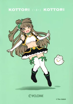 Page 2 of KOTTORI KOTTORI