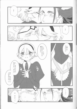 Page 29 of Aru Hi Totsuzen Nii-san Futari ga Hanryuu ni!!