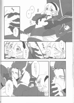 Page 32 of Aru Hi Totsuzen Nii-san Futari ga Hanryuu ni!!