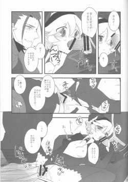 Page 37 of Aru Hi Totsuzen Nii-san Futari ga Hanryuu ni!!