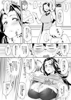 Page 13 of BAKIBAKI LESSON