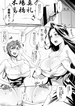 Page 3 of BAKIBAKI LESSON