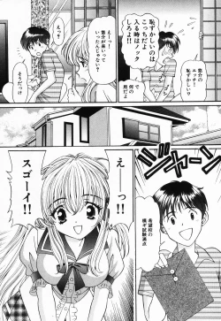 Page 155 of Jusei Muyou!