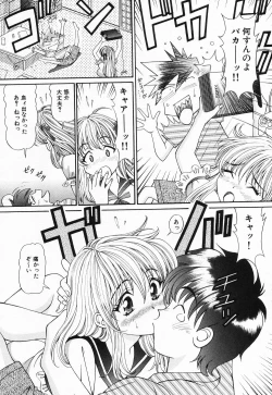 Page 157 of Jusei Muyou!