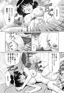 Page 36 of Jusei Muyou!