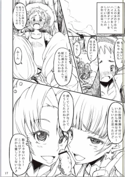 Page 16 of Kirara Kira 2