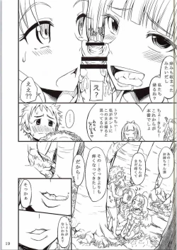 Page 18 of Kirara Kira 2