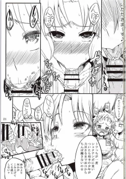 Page 20 of Kirara Kira 2