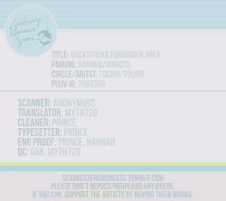 Page 25 of Back Eihou Kinshi Kuiki