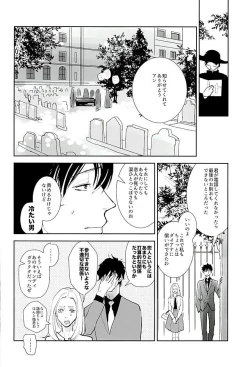 Page 13 of Sweet Candy & Drops