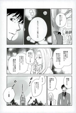 Page 14 of Sweet Candy & Drops