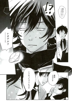 Page 24 of Sweet Candy & Drops