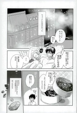 Page 2 of Sweet Candy & Drops