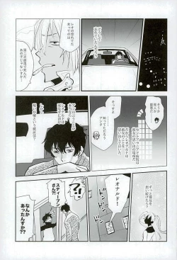 Page 30 of Sweet Candy & Drops