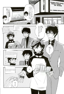 Page 3 of Sweet Candy & Drops