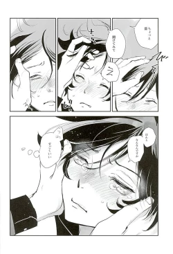 Page 7 of Sweet Candy & Drops