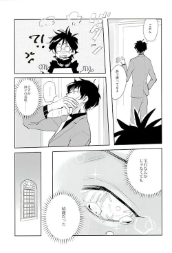 Page 8 of Sweet Candy & Drops