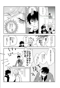 Page 9 of Sweet Candy & Drops