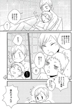 Page 27 of DO LOVE ME