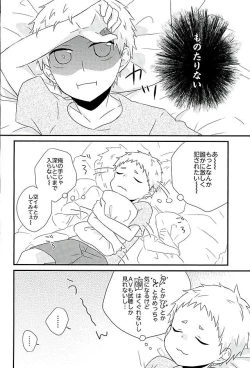 Page 4 of DO LOVE ME