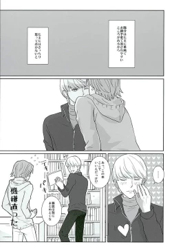 Page 10 of COUNTDOWN