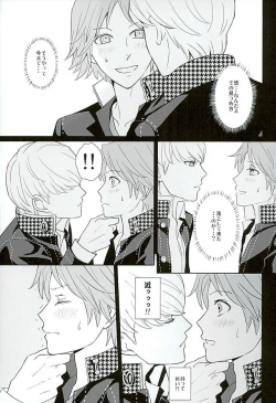 Page 16 of COUNTDOWN