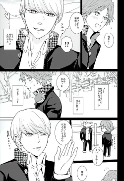 Page 18 of COUNTDOWN