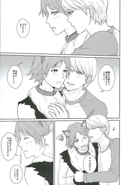 Page 24 of COUNTDOWN