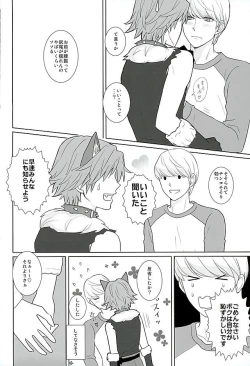 Page 25 of COUNTDOWN