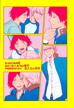 Page 37 of COUNTDOWN