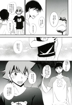 Page 13 of BODY TALK