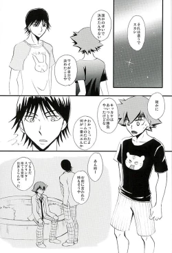 Page 15 of BODY TALK