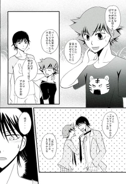 Page 16 of BODY TALK