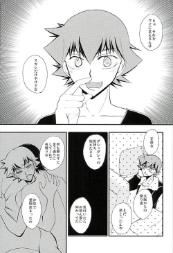 Page 17 of BODY TALK