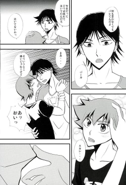 Page 18 of BODY TALK