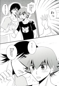 Page 20 of BODY TALK