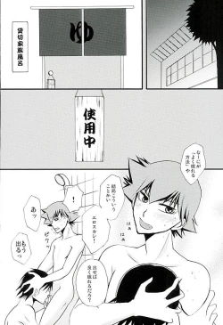 Page 22 of BODY TALK