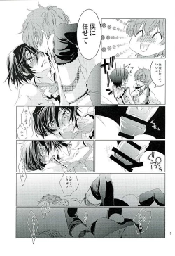 Page 16 of Suzaku Kururugi ga Kawai SugiteUsagisan ni!