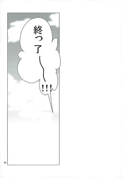 Page 21 of Suzaku Kururugi ga Kawai SugiteUsagisan ni!