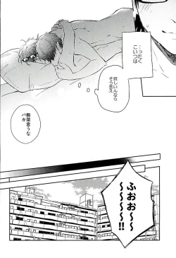 Page 17 of Kyou no Okazu