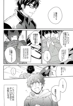 Page 9 of Kyou no Okazu