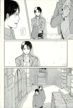 Page 5 of Suki to Iwasete