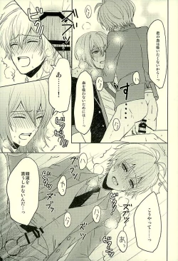 Page 14 of SECRET LESSON